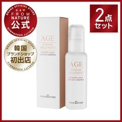 【ブランド公式】フロムネイチャー AGE エイジインテンストリートメント ジンセンゴールドエディション エッセンス 100ml 2点