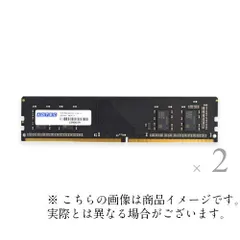 2025年最新】メモリ ddr4 2933の人気アイテム - メルカリ