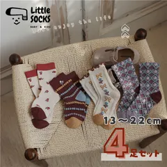 【リボンと花柄ソックス　 ４足セット】13cm 14cm 15cm 16cm 17cm 18cm 19cm 20cm 21cm 22cm 子供 子ども 靴下 キッズ  ベビー ソックス 女の子 男の子 まとめ売り