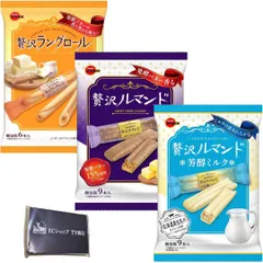 ラングロール2本セット Amazon.co.jp: ブルボン 贅沢ラングロール 6本×12袋 公式 : 食品