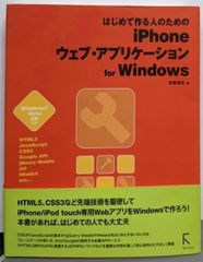 中古】消費者の権利 : 賢い消費者のすすめ<有斐閣選書>／伊藤 進 (著)、木元 錦哉 (著)、小松 俊雄 (著)／有斐閣 - メルカリ