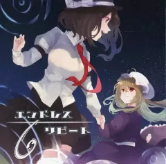 2025年最新】tumenecoの人気アイテム - メルカリ