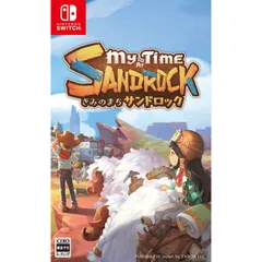 Nintendo Switch スイッチソフトきみのまち サンドロック(My Time at Sandrock) EXNOA
