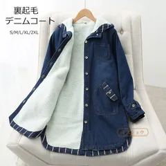 デニムコート モッズコート ロングコート レディース 春 裏起毛 ジャケット 秋冬 長袖 無地 ボアコート 裏ボア 防寒 ロング アウター 上着 羽織 コート 大きいサイズ フード付き デニム 防寒コート 切替 裏ボア フード  jiangnan001