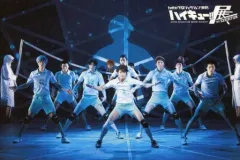 【中古】ポストカード(男性) 青葉城西集合 ポストカード28(勝者と敗者) 「ハイパープロジェクション演劇『ハイキュー!!』展」