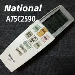 2024年最新】A75C2590の人気アイテム - メルカリ