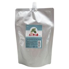 ハッカ油 500ml パウチタイプ 日本製 ハッカオイル ハッカ油スプレーに 天然 はっか油 お風呂　忌避剤 花粉 消臭 除菌 薄荷　メール便発送