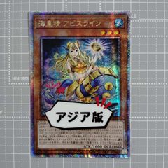 遊戯王 アジア版 マルチャミー フワロス 遊戯王OCGカード 『マルチャミー・フワロス』字レア - メルカリ