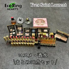 【本日18時 出品終了】【お得】まとめ　イヴサンローラン　コスメ、香水　30点　セット Yves Saint Laurent　　KGID