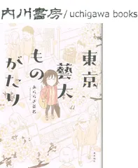 美大受験 セット 芸大・美大受験 - 画材あ～る