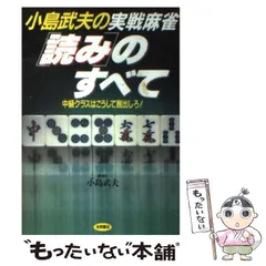 2024年最新】小島武夫の人気アイテム - メルカリ