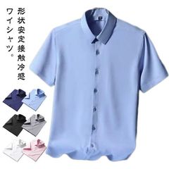 シルク 幾何学柄 シャツブラウス 大きいサイズ 半袖 プル