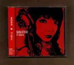 北出菜奈　CD グッズ集　サイン入り 2025年最新】北出奈菜の人気アイテム - メルカリ