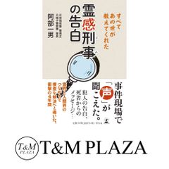 ガリガリガリクソンの本当にあったお~怖っな話100連発 究極 (1