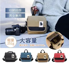 カメラバッグ ショルダー 一眼レフ 可愛い おしゃれ カメラケース ミラーレス コンパクト 軽量 デジカメ カメラ ケース 旅行 登山 男性 女性