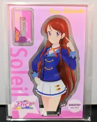 アイカツミュージアム星みくじ紫吹蘭ラッキー
