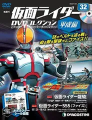 2023年最新】仮面ライダー dvdコレクションの人気アイテム - メルカリ