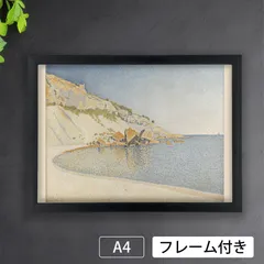 2025年最新】ポール・シニャックの人気アイテム - メルカリ