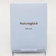 新品未開封 ナチュラグラッセ カラーアイズN 01 サンドブラウン CR7-08-18-15