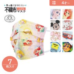 【新品】 ＼今だけ10%OFF／ キッズマスク 不織布 99％ カット プリーツ マスク 7枚入り 呼吸しやすい 痛くなりにくい 三層構造 花粉 花粉症 ウイルス ウィルス 風邪 咳 予防 衛生 菌 ほこり 子供 こども用 幼児 MSKP3