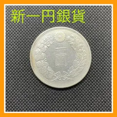 2025年最新】新20円金貨の人気アイテム - メルカリ
