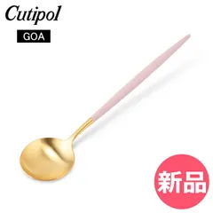 【新品】 クチポール Cutipol GOA ゴア テーブルスプーン ピンク×ゴールド Table spoon Pink Gold カトラリー ディナースプーン [CPL-0257-000]
