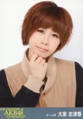 2025年最新】大家志津香dvdの人気アイテム - メルカリ