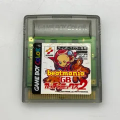 2025年最新】beatmania iidx ソフトの人気アイテム - メルカリ