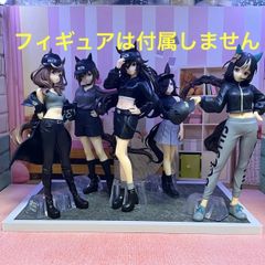 ➂ウマ娘プリティーダービー プライズフィギュア（BoC'z）用台座
