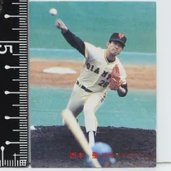 プロ野球カード　西本聖 BBM2014 プロ野球80周年カード・投手編 レギュラーカード No.46