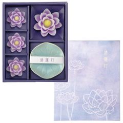 新品 カメヤマ 進物 清蓮灯(紫) 蓮花ローソク キャンドル ギフト