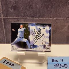柿原徹也 43rd Birthday 記念グッズセット - メルカリ