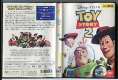 新品 トイストーリー1、2 トイストーリー1・2 バズライトイヤー DVD計3作品 ディズニー