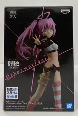ミリム・ナーヴァ 転生したらスライムだった件 -Otherworlder-フィギュア vol.2 バンダイ 【中古品】【未開封品】 【27-20250318-A614】
