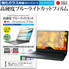 2025年最新】nec lavie l pc-ll750の人気アイテム - メルカリ 2025年最新】nec lavie l pc-ll750の人気アイテム - メルカリ
