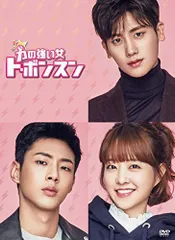 力の強い女 ト・ボンスン　【全12巻】　レンタル版DVD 全巻セット　韓国ドラマ 力の強い女 ト・ボンスン | 宅配DVDレンタルのTSUTAYA DISCAS
