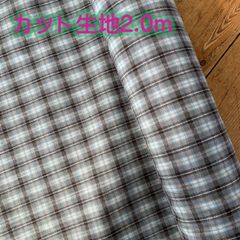 カット生地2ｍ×巾110ｃｍ☆平織りコットンタータンチェック☆浜松産遠州織物55330-6