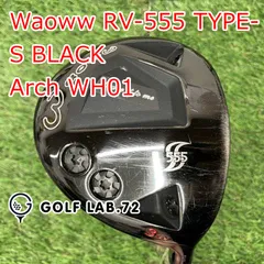 2025年最新】waowwフェアウェイウッドの人気アイテム - メルカリ