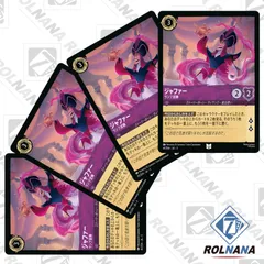 2025年最新】ジャファー ロルカナの人気アイテム - メルカリ