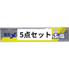 超稀少！新品未開封 サンスター文具 sun-star nextep ネクステップ 超稀少！新品未開封 サンスター文具 sun-star nextep ネクステップ