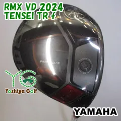 ヤマハ - 美品　ヤマハRMX 3W 2025年最新】Yahoo!オークション -rmx 3w(ヤマハ)の中古品・新品
