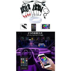 【送料無料】車 アンビエントライト 長めの8m 専用フットライトも付属 USB式 リモコン スマホで操作 RGB  LEDテープ チューブライト ファイバー