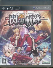 ★△英雄伝説 閃の軌跡 (通常版) - PS3【YM】