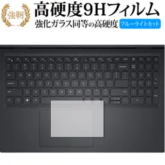 2025年最新】dell inspiron 15 カバーの人気アイテム - メルカリ