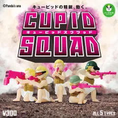 TAKARA TOMY A.R.T.S パンダの穴 キューピッド スクワッドのサムネイル