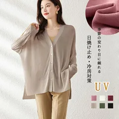 カーディガン レディース 夏 薄手 大きいサイズ ゆったり uvカット 夏カーディガン 冷房対策 紫外線対策 シアーカーディガン Vネック 長袖  serena0903034