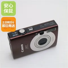 美品　稼動品☆キャノン デジカメ　ブラウンPC1271 IXY Canon IXY キヤノン Canon DIGITAL 20 IS ブラウン ファインダー搭載