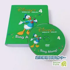 ディズニーDVD　新子役・字幕・Play all songs機能付【中古品】 ストレートプレイ DVD 新子役 字幕付 ディズニー英語システム