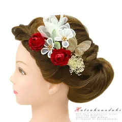 髪飾り 成人式 赤 振袖 袴 花 4点セット 白 ゴールド レース 蝶 ちょうちょ かんざし おしゃれ 小さい かわいい結婚式 和装 FTS No.9-4908