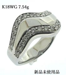 新品未使用品 K18WG 750 天然 ダイヤモンド リング ダイヤ 指輪 ホワイトゴールド 金 ♯1020013866